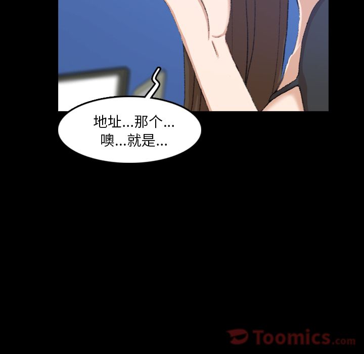 [Manhwa] Secret neighbors Love, mature woman, big breasts#[124P]-44