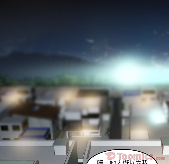 [Manhwa] Secret neighbors Love, mature woman, big breasts#[124P]-46