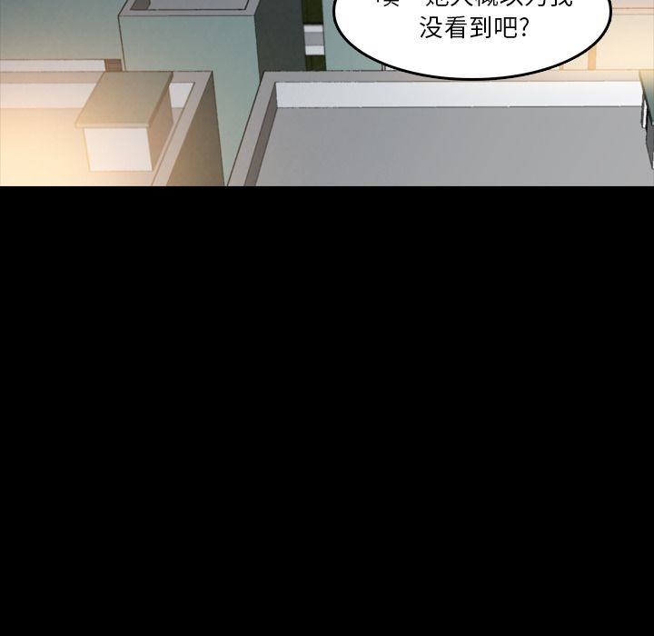 [Manhwa] Secret neighbors Love, mature woman, big breasts#[124P]-47