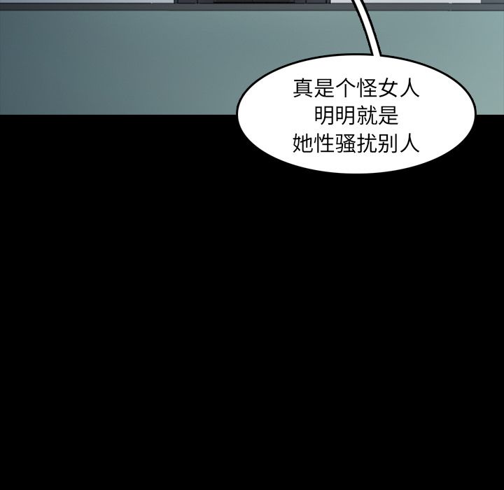 [Manhwa] Secret neighbors Love, mature woman, big breasts#[124P]-49