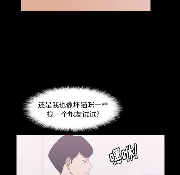 [Manhwa] Secret neighbors Love, mature woman, big breasts#[124P]-5