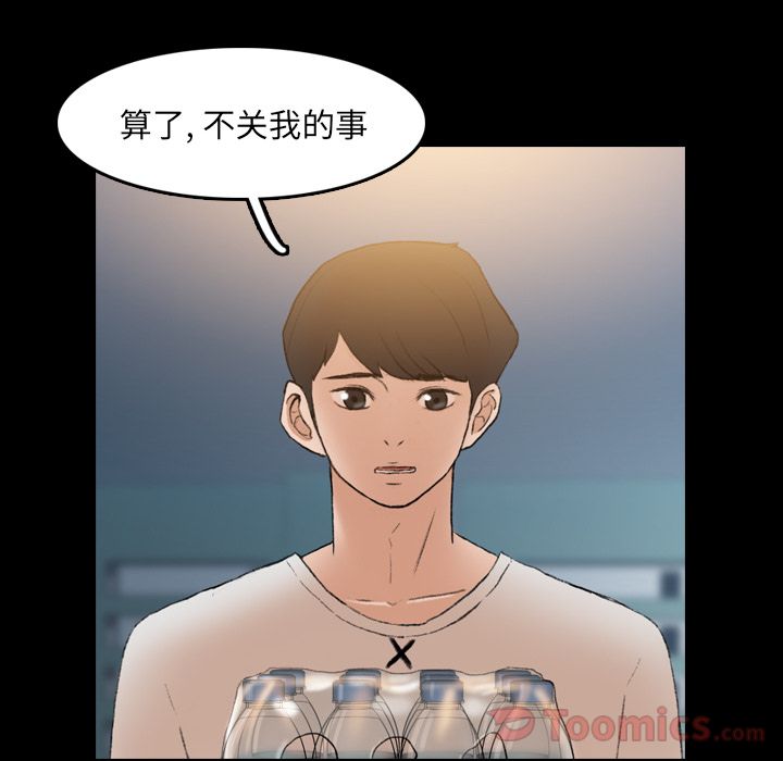 [Manhwa] Secret neighbors Love, mature woman, big breasts#[124P]-50