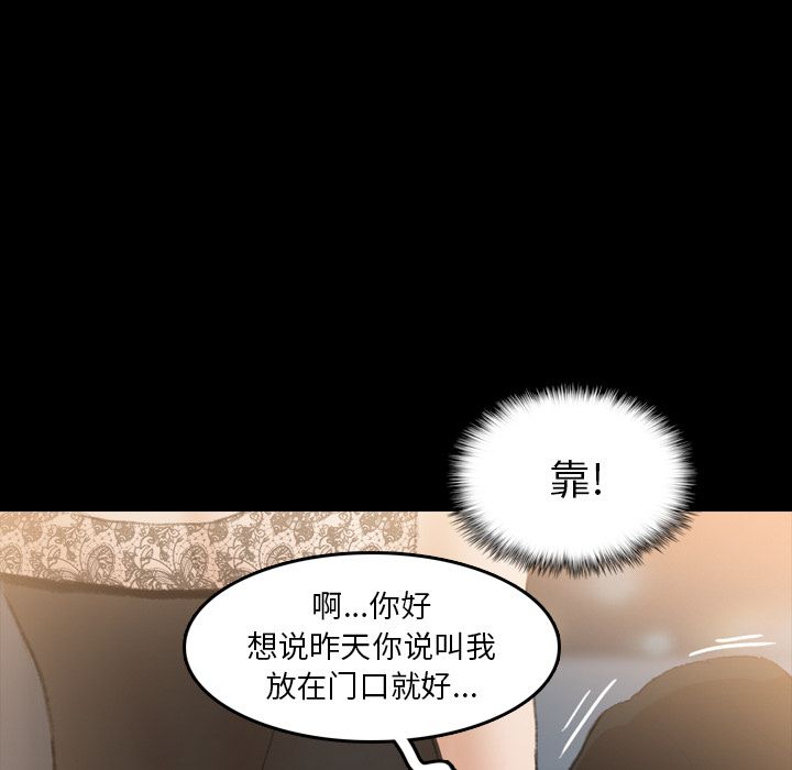 [Manhwa] Secret neighbors Love, mature woman, big breasts#[124P]-56