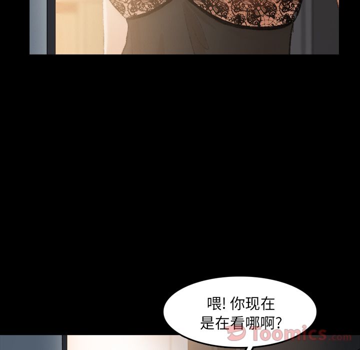 [Manhwa] Secret neighbors Love, mature woman, big breasts#[124P]-61