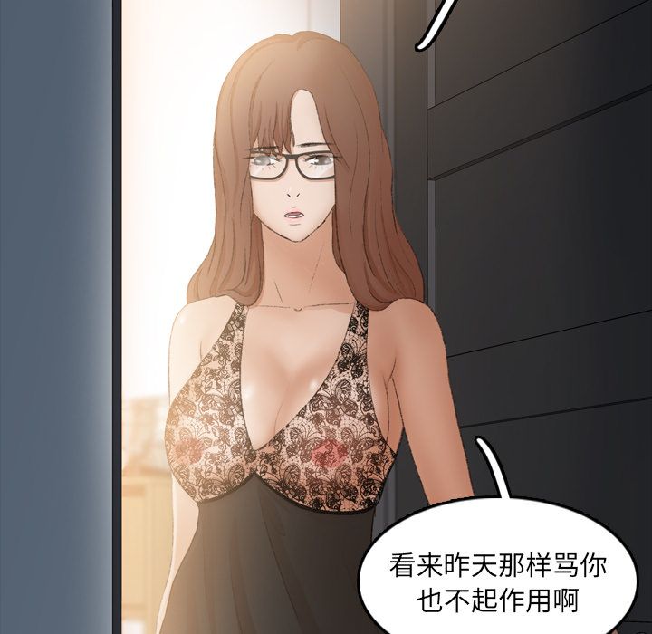 [Manhwa] Secret neighbors Love, mature woman, big breasts#[124P]-62