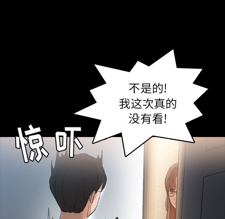 [Manhwa] Secret neighbors Love, mature woman, big breasts#[124P]-64