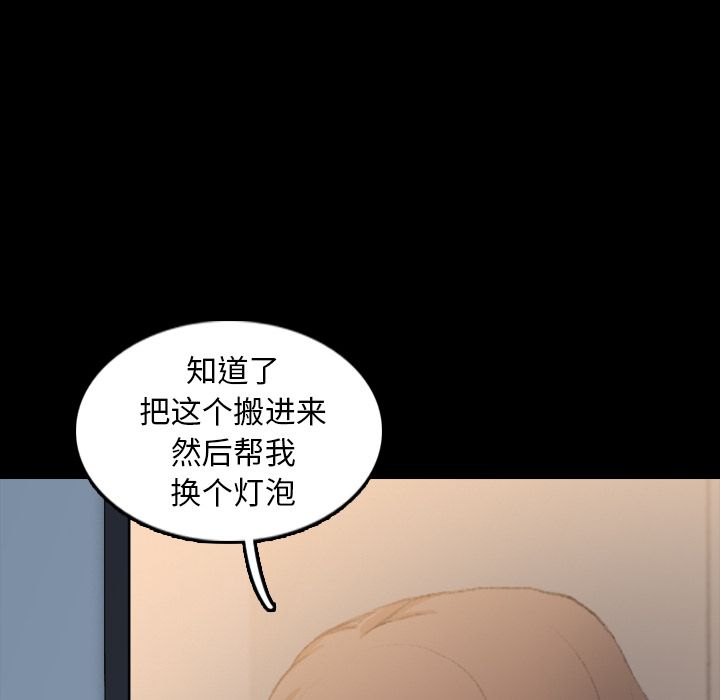 [Manhwa] Secret neighbors Love, mature woman, big breasts#[124P]-66