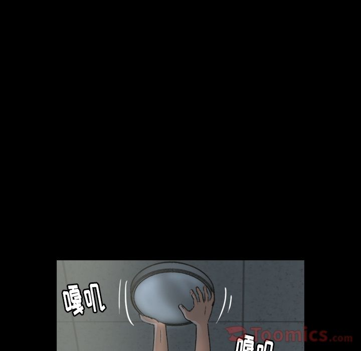 [Manhwa] Secret neighbors Love, mature woman, big breasts#[124P]-69