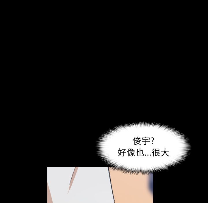 [Manhwa] Secret neighbors Love, mature woman, big breasts#[124P]-7
