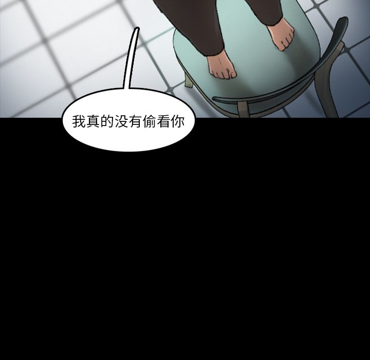 [Manhwa] Secret neighbors Love, mature woman, big breasts#[124P]-72