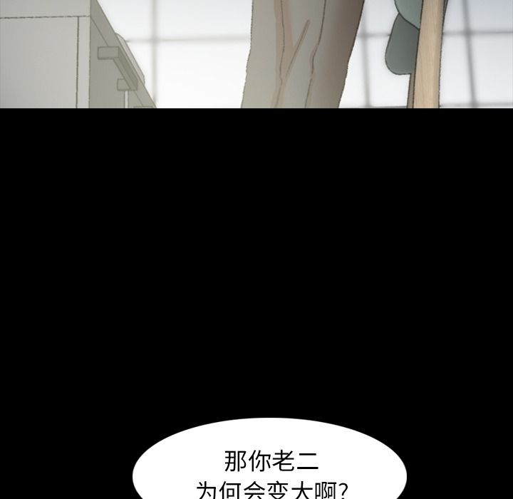 [Manhwa] Secret neighbors Love, mature woman, big breasts#[124P]-75