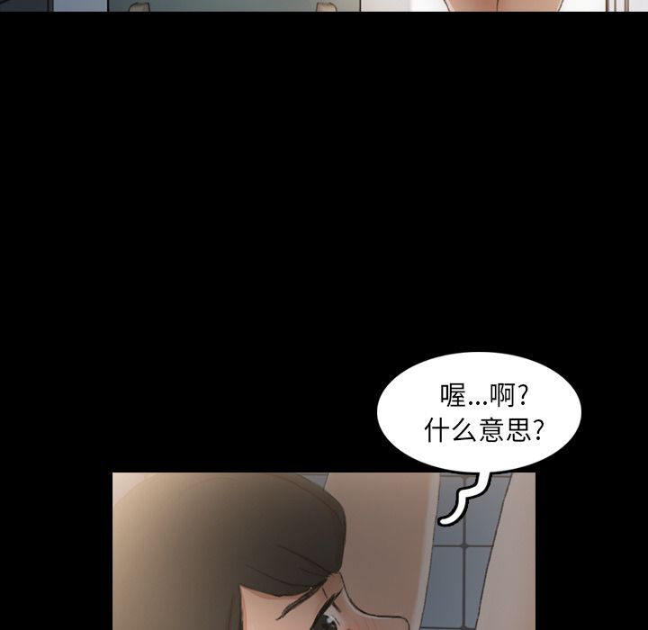[Manhwa] Secret neighbors Love, mature woman, big breasts#[124P]-77