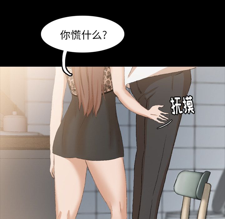 [Manhwa] Secret neighbors Love, mature woman, big breasts#[124P]-79