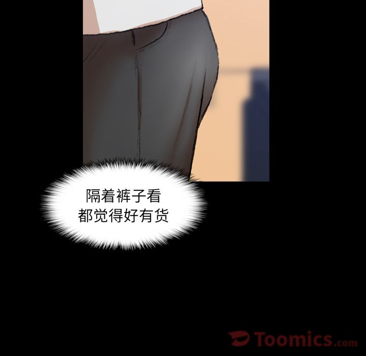 [Manhwa] Secret neighbors Love, mature woman, big breasts#[124P]-8