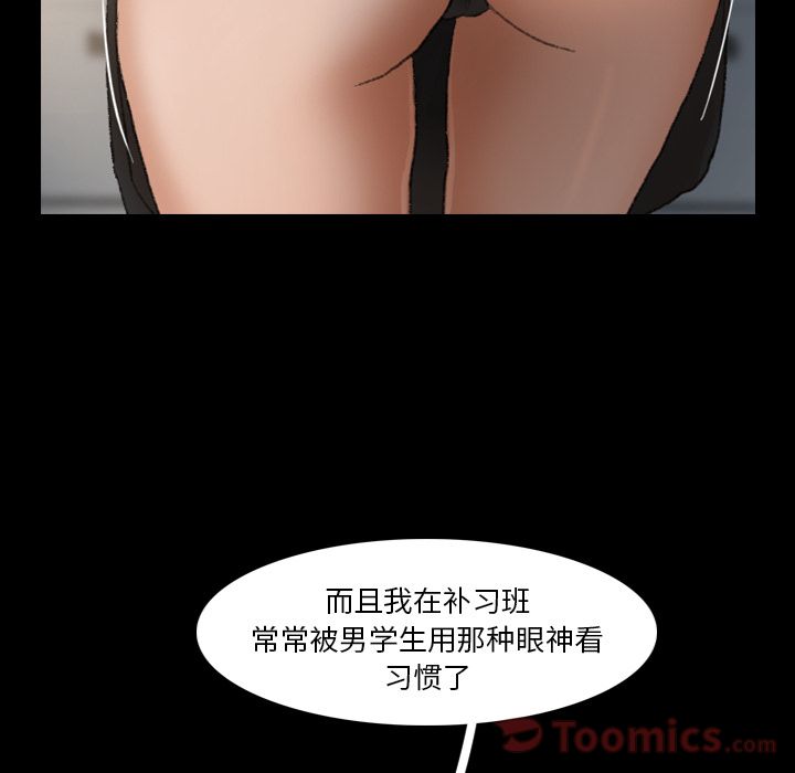 [Manhwa] Secret neighbors Love, mature woman, big breasts#[124P]-84