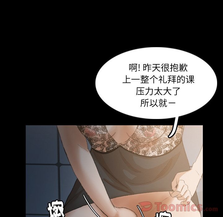 [Manhwa] Secret neighbors Love, mature woman, big breasts#[124P]-90