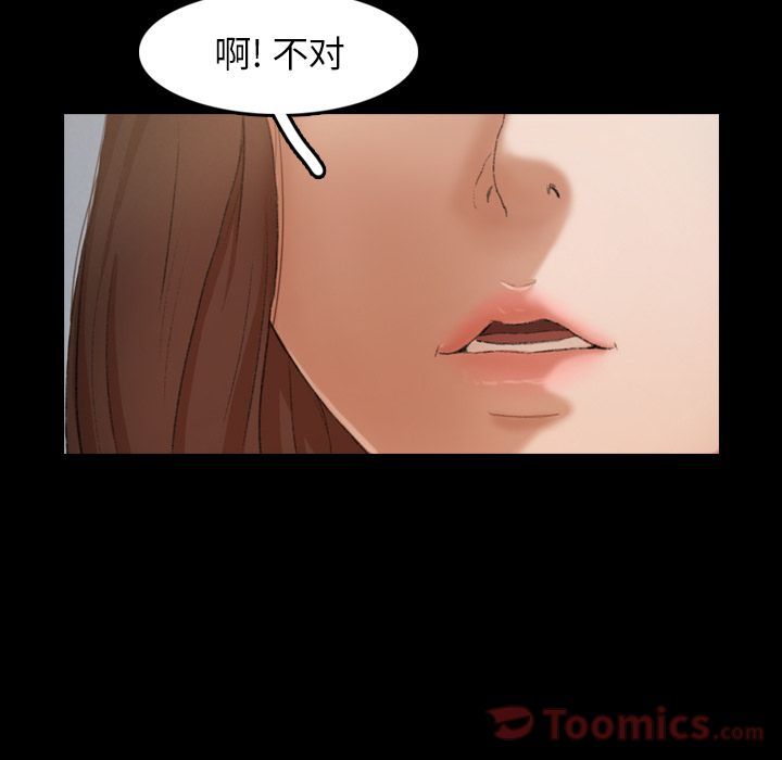 [Manhwa] Secret neighbors Love, mature woman, big breasts#[124P]-94