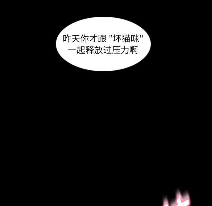 [Manhwa] Secret neighbors Love, mature woman, big breasts#[124P]-95