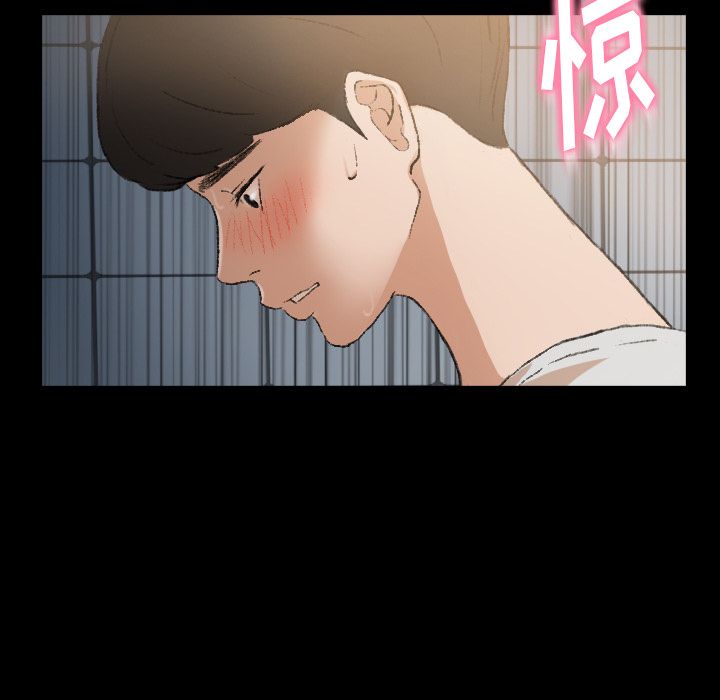 [Manhwa] Secret neighbors Love, mature woman, big breasts#[124P]-96