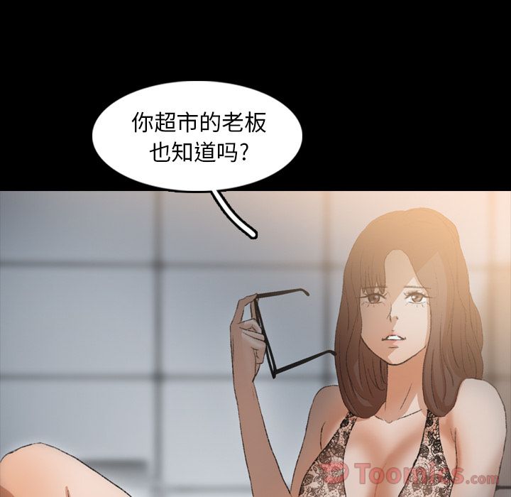 [Manhwa] Secret neighbors Love, mature woman, big breasts#[124P]-97
