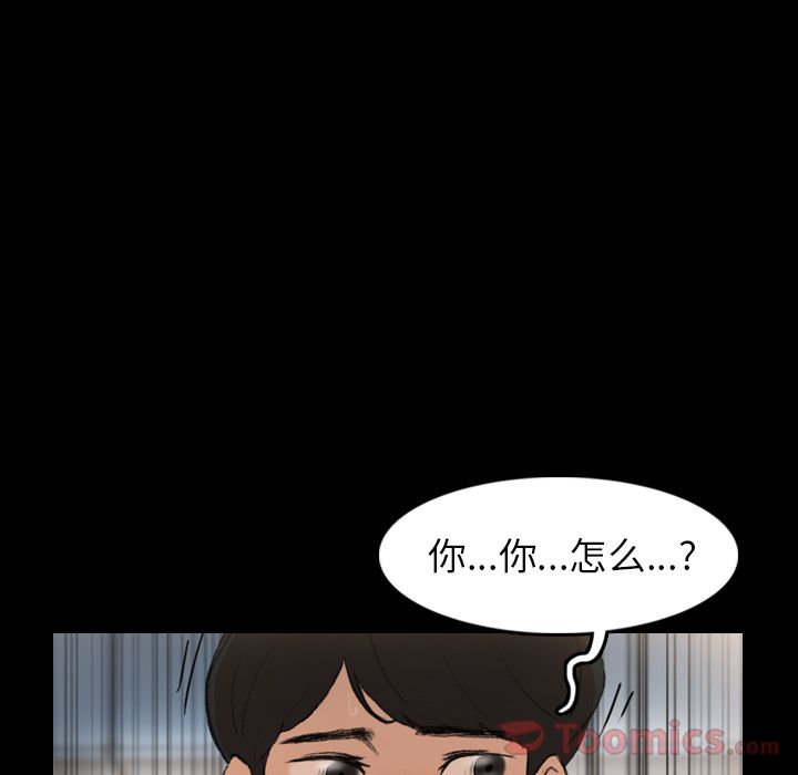 [Manhwa] Secret neighbors Love, mature woman, big breasts#[124P]-99