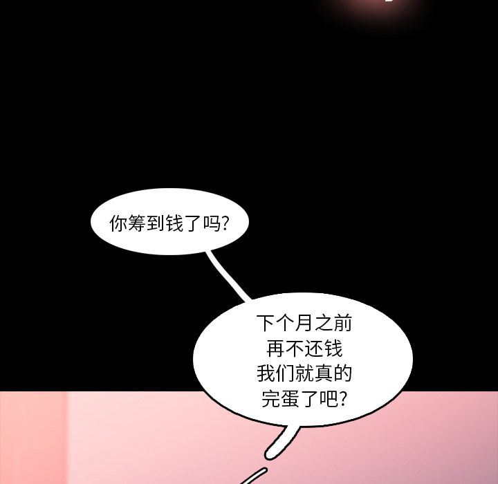 [Manhwa] Secret neighbors Love, mature woman, big breasts#[118P]-107