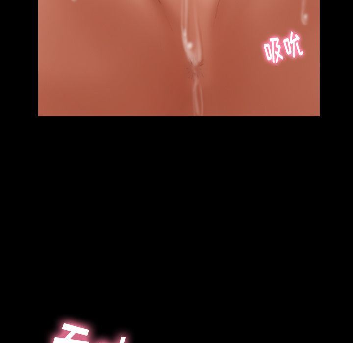 [Manhwa] Secret neighbors Love, mature woman, big breasts#[118P]-11