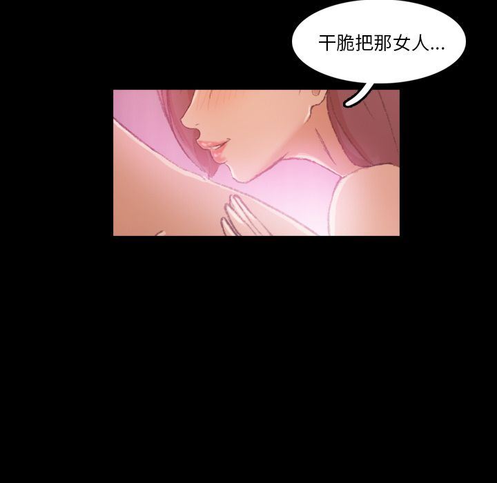 [Manhwa] Secret neighbors Love, mature woman, big breasts#[118P]-113