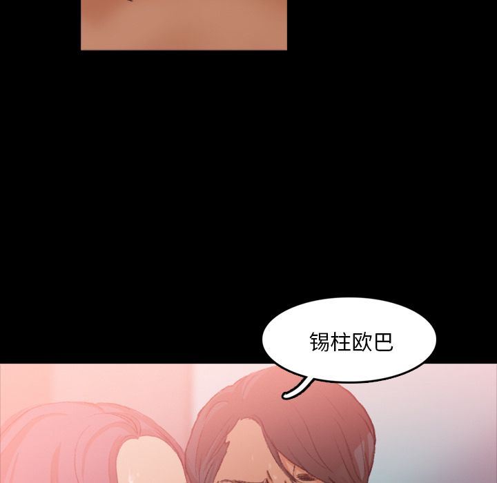 [Manhwa] Secret neighbors Love, mature woman, big breasts#[118P]-115