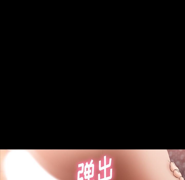 [Manhwa] Secret neighbors Love, mature woman, big breasts#[118P]-13