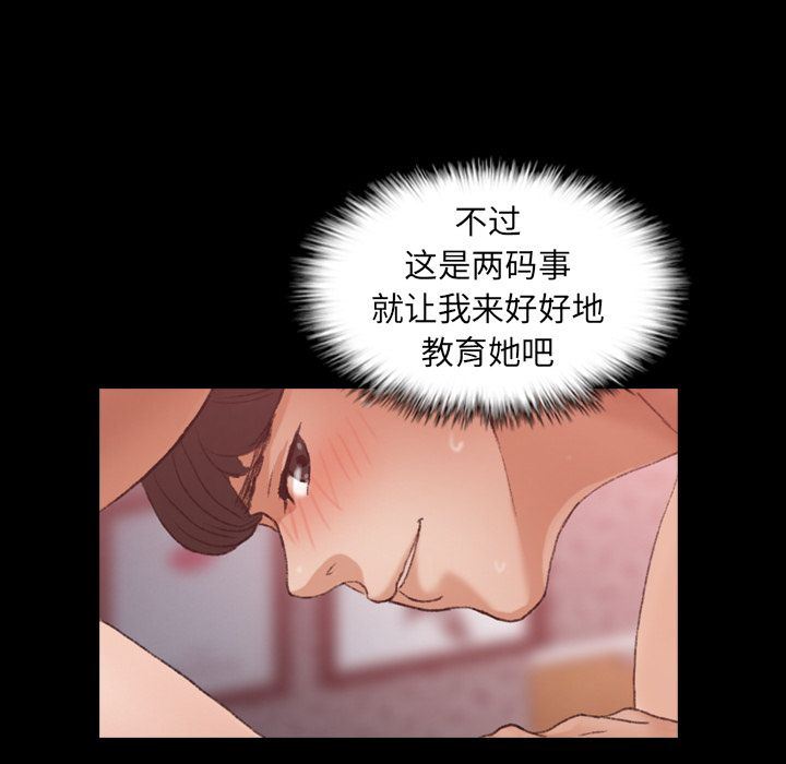 [Manhwa] Secret neighbors Love, mature woman, big breasts#[118P]-17