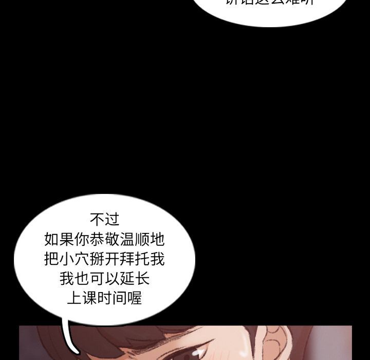 [Manhwa] Secret neighbors Love, mature woman, big breasts#[118P]-29