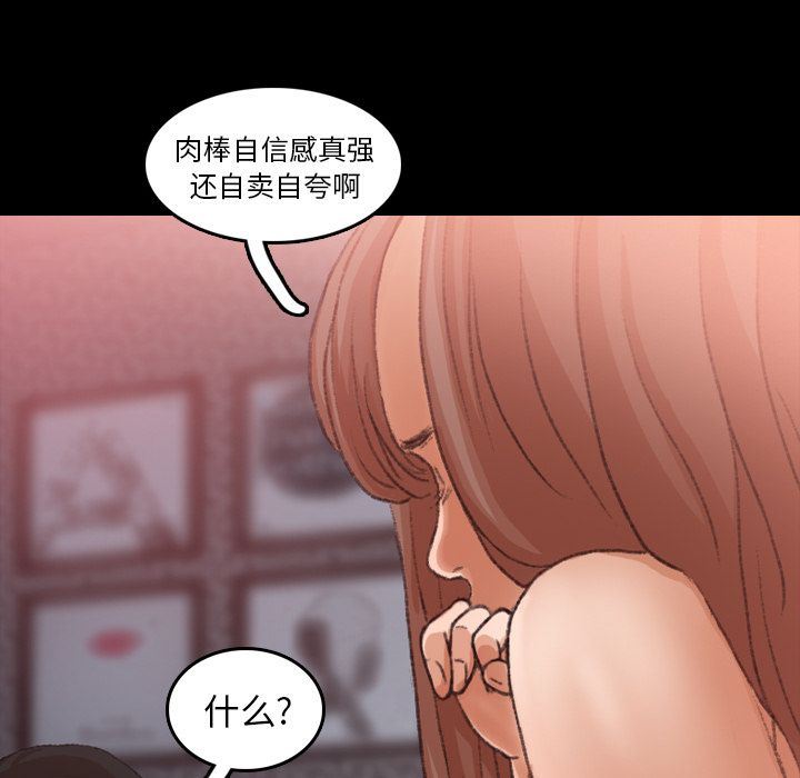[Manhwa] Secret neighbors Love, mature woman, big breasts#[118P]-31
