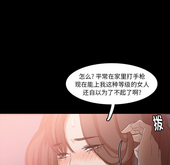 [Manhwa] Secret neighbors Love, mature woman, big breasts#[118P]-33