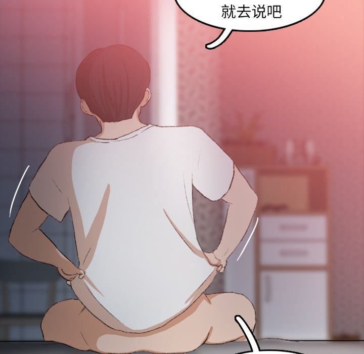 [Manhwa] Secret neighbors Love, mature woman, big breasts#[118P]-39