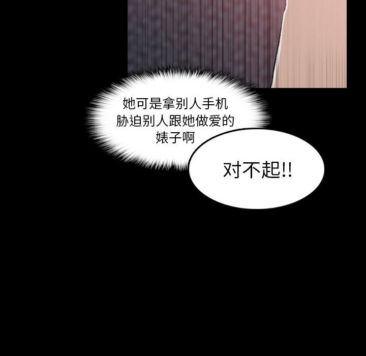 [Manhwa] Secret neighbors Love, mature woman, big breasts#[118P]-45