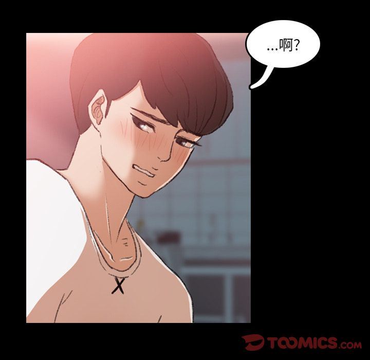 [Manhwa] Secret neighbors Love, mature woman, big breasts#[118P]-48