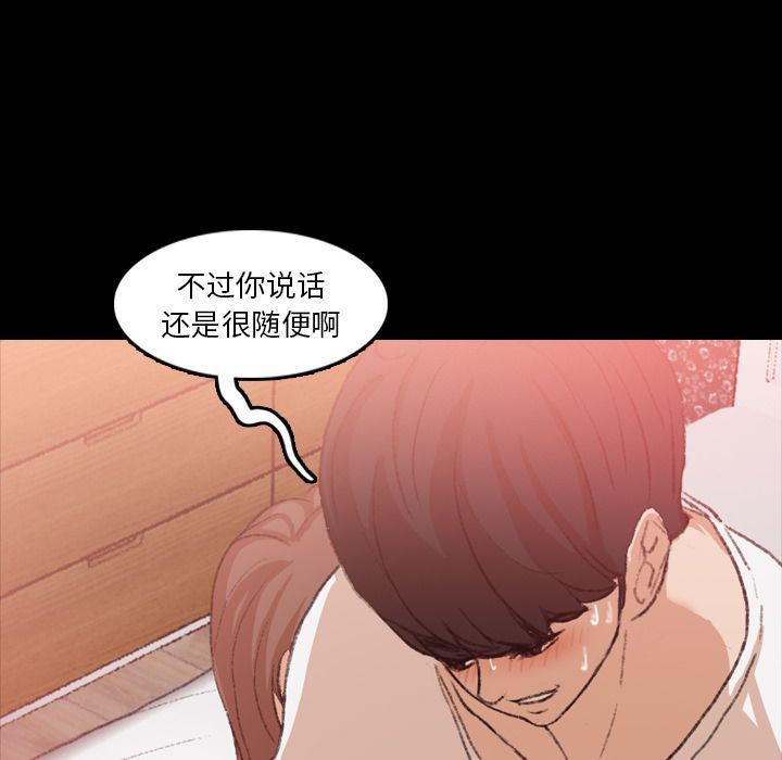 [Manhwa] Secret neighbors Love, mature woman, big breasts#[118P]-53
