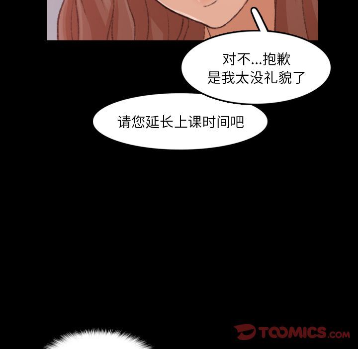 [Manhwa] Secret neighbors Love, mature woman, big breasts#[118P]-56