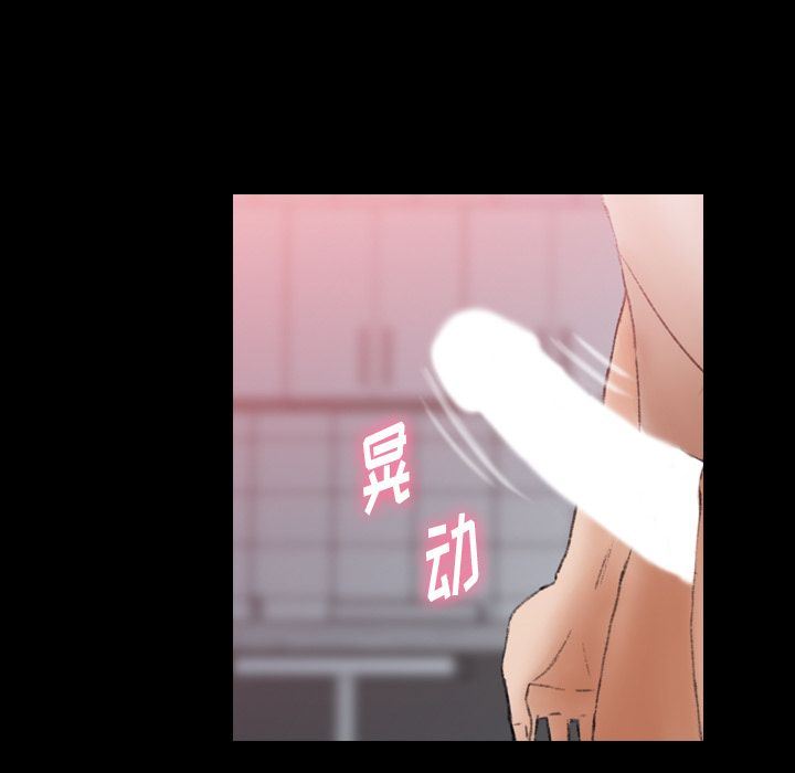 [Manhwa] Secret neighbors Love, mature woman, big breasts#[118P]-59
