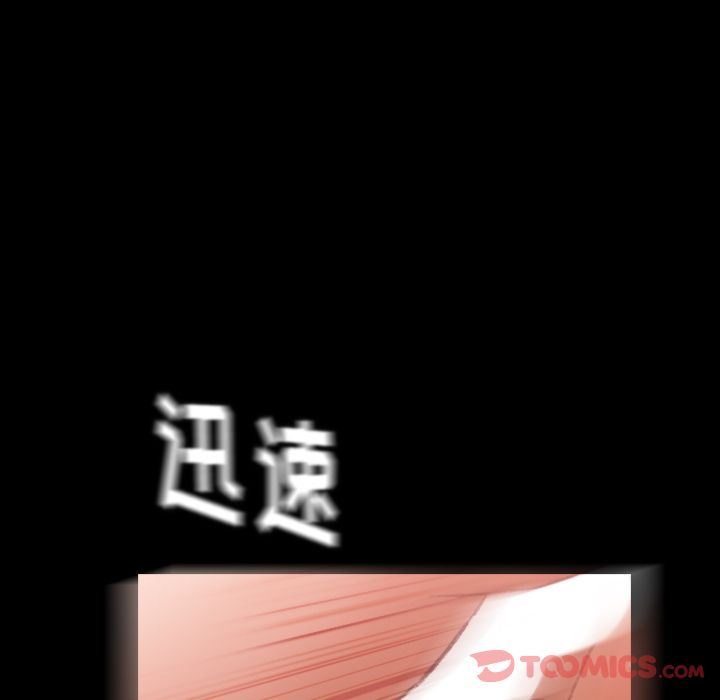 [Manhwa] Secret neighbors Love, mature woman, big breasts#[118P]-62
