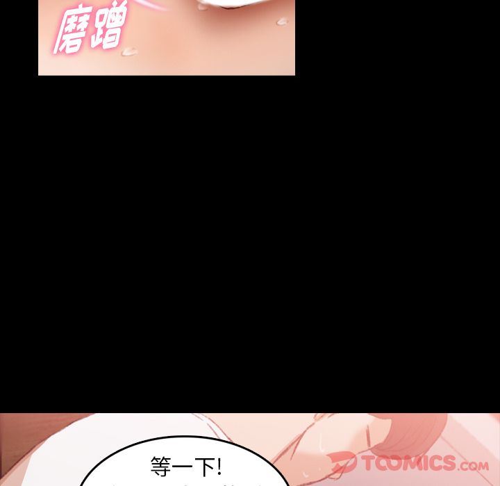 [Manhwa] Secret neighbors Love, mature woman, big breasts#[118P]-66
