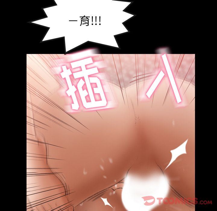 [Manhwa] Secret neighbors Love, mature woman, big breasts#[118P]-76