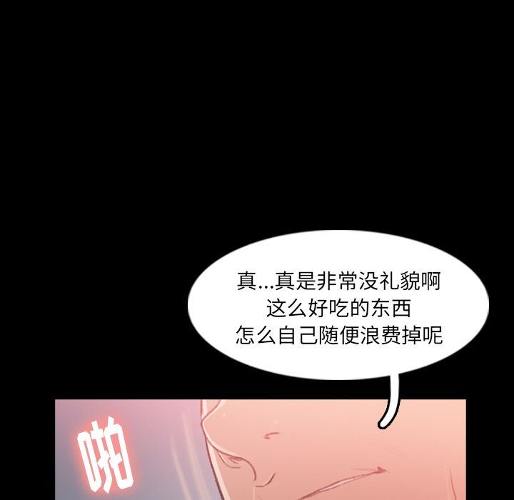 [Manhwa] Secret neighbors Love, mature woman, big breasts#[118P]-83