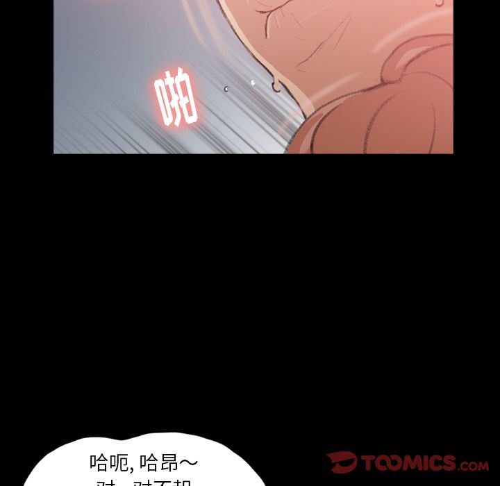 [Manhwa] Secret neighbors Love, mature woman, big breasts#[118P]-84