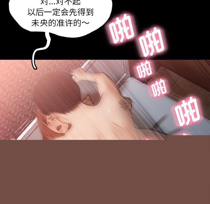 [Manhwa] Secret neighbors Love, mature woman, big breasts#[118P]-85