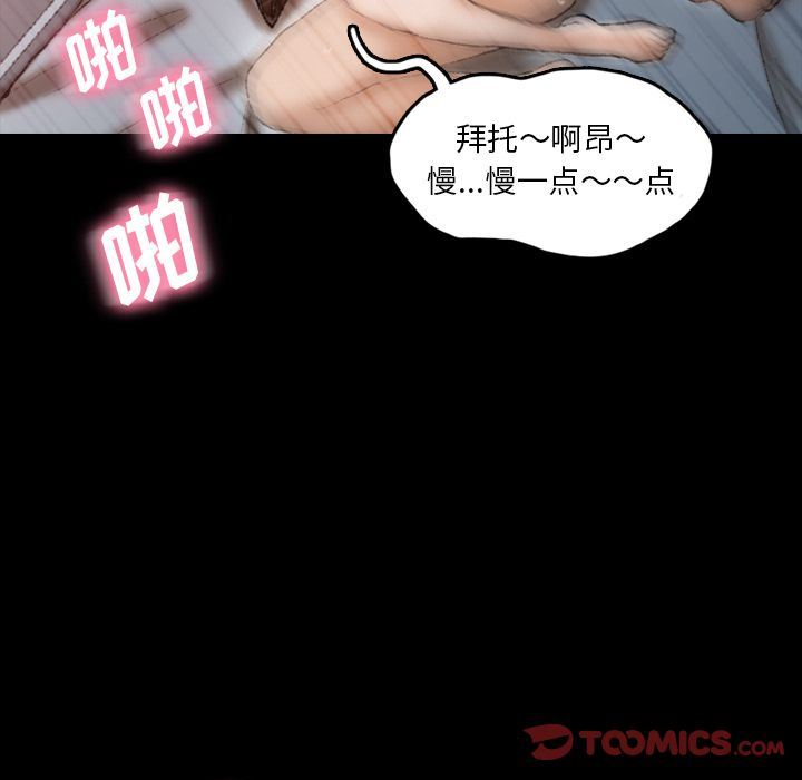 [Manhwa] Secret neighbors Love, mature woman, big breasts#[118P]-86