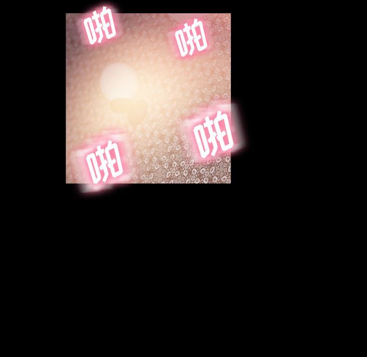 [Manhwa] Secret neighbors Love, mature woman, big breasts#[118P]-87
