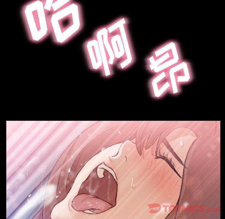 [Manhwa] Secret neighbors Love, mature woman, big breasts#[118P]-92