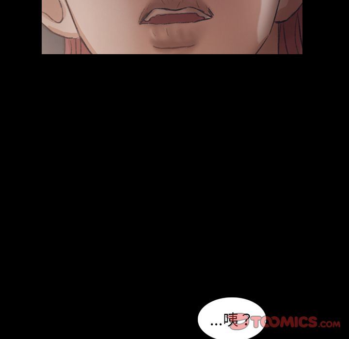 [Manhwa] Secret neighbors Love, mature woman, big breasts#[116P]-100